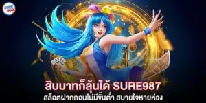Ten baht is all it takes to try your